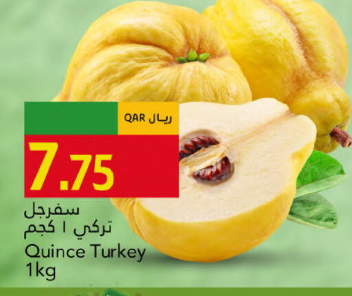 Quince available at جلف فود سنتر in قطر - الضعاين