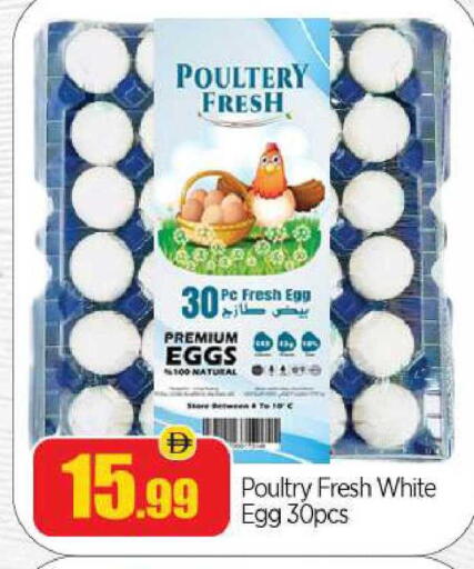 available at BIGmart in UAE - Abu Dhabi