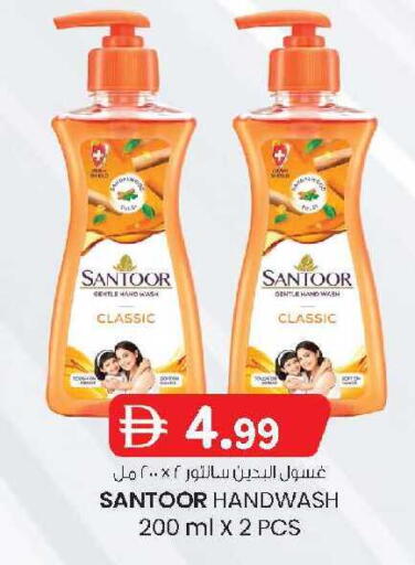available at K.M Hypermarket in UAE - Abu Dhabi