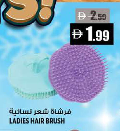 available at Hashim Hypermarket in UAE - Sharjah / Ajman