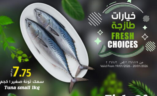 available at Gulf Food Center in Qatar - Al Shamal