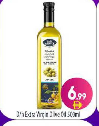 available at BIGmart in UAE - Abu Dhabi