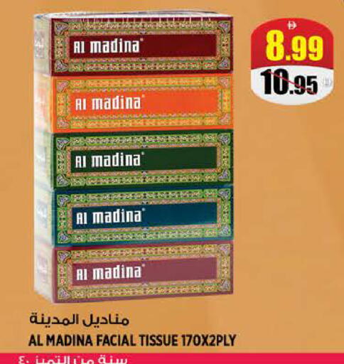 available at هاشم هايبرماركت in الإمارات العربية المتحدة , الامارات - الشارقة / عجمان