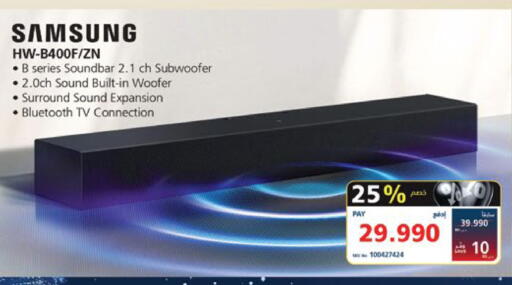 available at إكسترا in البحرين