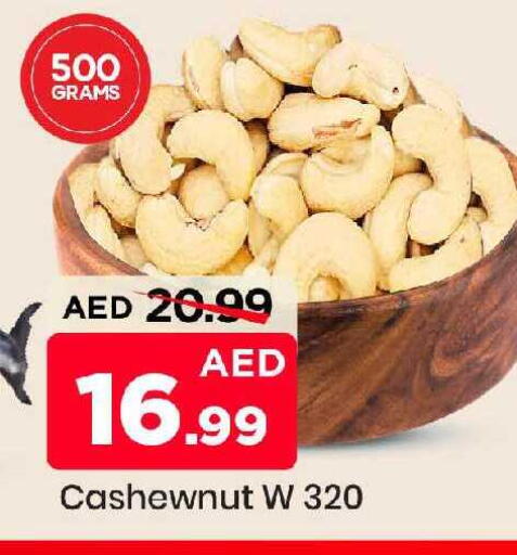 available at مارك & سيف in الإمارات العربية المتحدة , الامارات - أبو ظبي