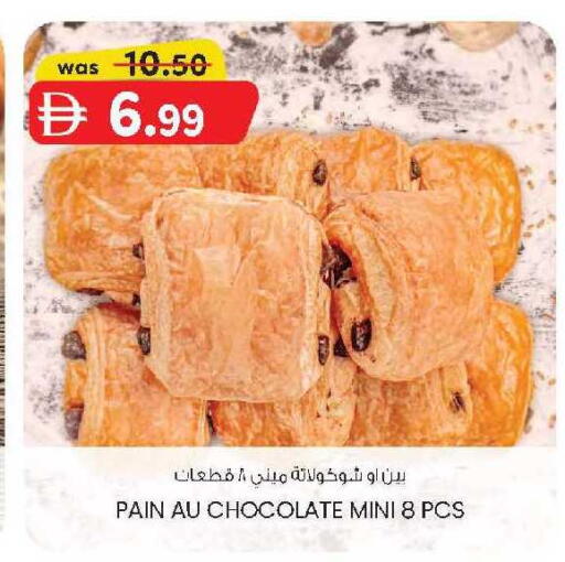 available at K.M Hypermarket in UAE - Abu Dhabi