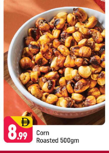 available at Shaklan  in UAE - Dubai