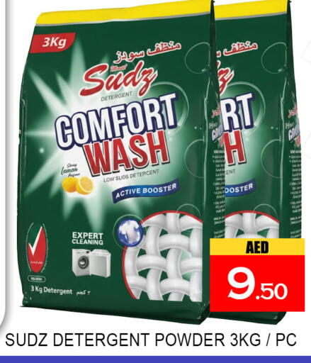 Lemon available at لكي سنتر in الإمارات العربية المتحدة , الامارات - الشارقة / عجمان