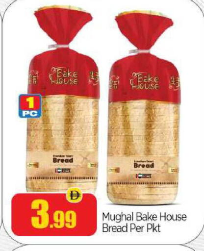available at BIGmart in UAE - Abu Dhabi