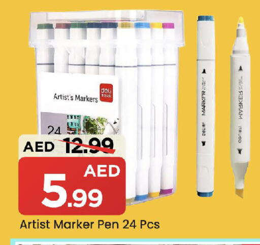 available at Mark & Save in UAE - Dubai