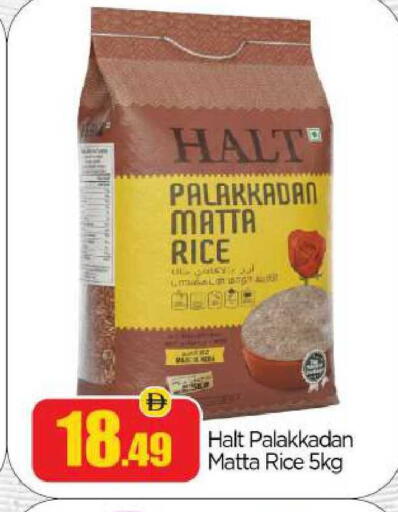 available at BIGmart in UAE - Abu Dhabi