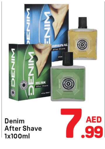 available at دي تو دي in الإمارات العربية المتحدة , الامارات - الشارقة / عجمان