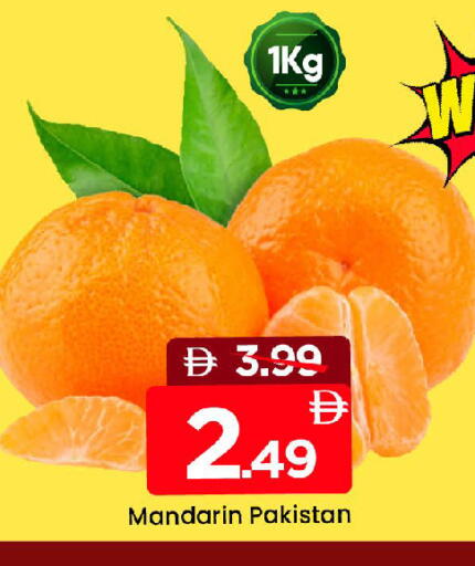Mandarin from Pakistan available at مارك & سيف in الإمارات العربية المتحدة , الامارات - دبي