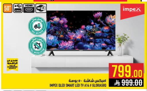 available at أبراج هايبر ماركت in مملكة العربية السعودية, السعودية, سعودية - مكة المكرمة