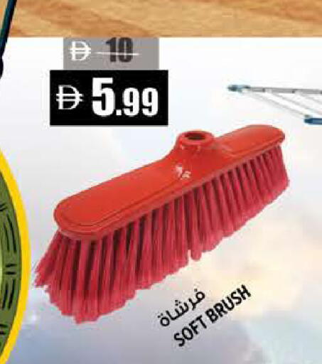 available at Hashim Hypermarket in UAE - Sharjah / Ajman