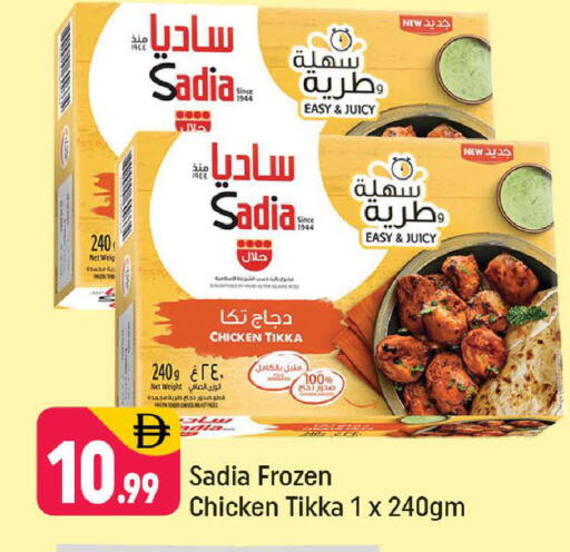 available at Shaklan  in UAE - Dubai