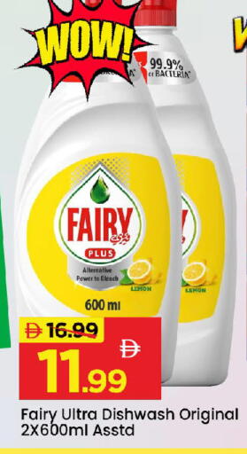 Lemon available at Mark & Save in UAE - Dubai
