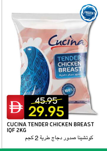 available at سيليكت ماركت in الإمارات العربية المتحدة , الامارات - أبو ظبي