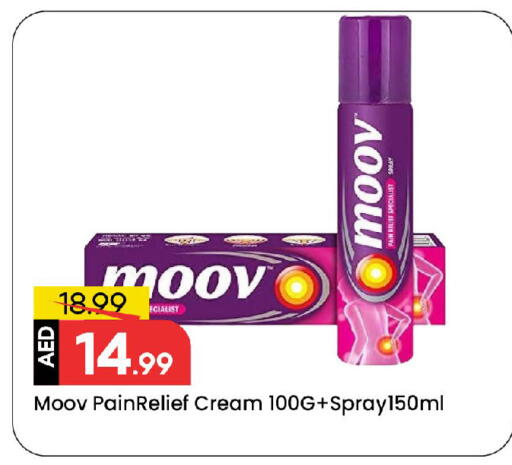 available at مارك & سيف in الإمارات العربية المتحدة , الامارات - الشارقة / عجمان