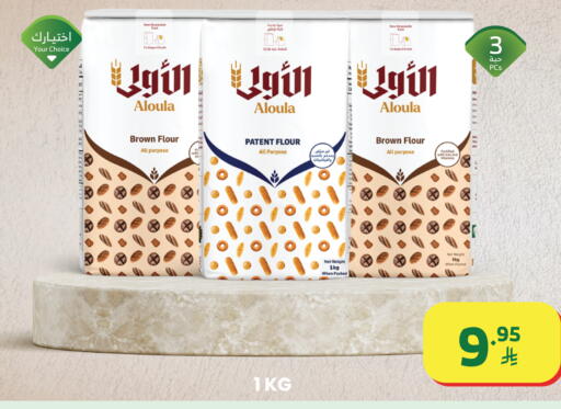 available at الراية in مملكة العربية السعودية, السعودية, سعودية - القنفذة