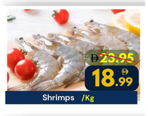 available at DESERT FRESH MARKET  in UAE - Abu Dhabi