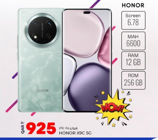 available at روابي هايبرماركت in قطر - الضعاين