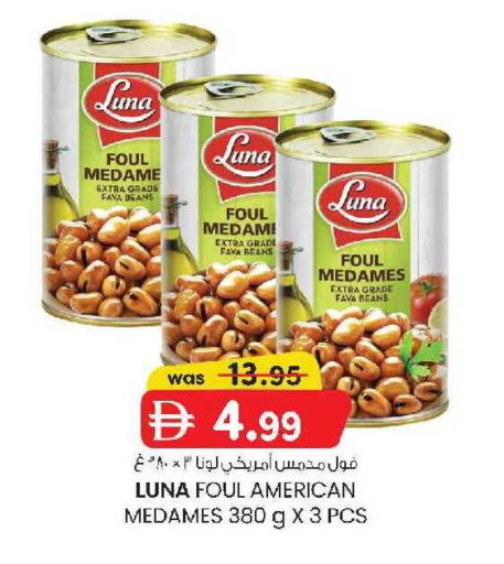 available at K.M Hypermarket in UAE - Sharjah / Ajman