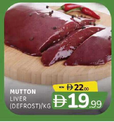 available at Al Madina  in UAE - Sharjah / Ajman