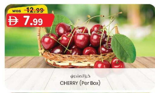 Cherry available at ك. الم. للتجارة in الإمارات العربية المتحدة , الامارات - أبو ظبي