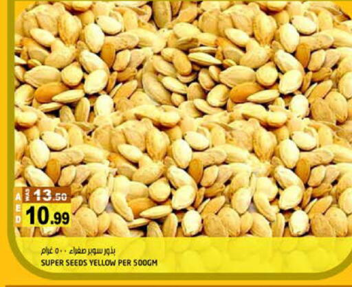 available at هاشم هايبرماركت in الإمارات العربية المتحدة , الامارات - الشارقة / عجمان