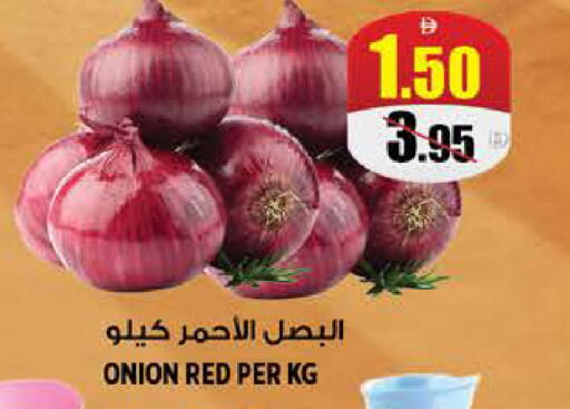 Onion available at Hashim Hypermarket in UAE - Sharjah / Ajman