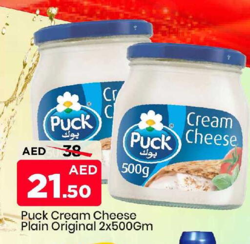 available at Mark & Save in UAE - Abu Dhabi