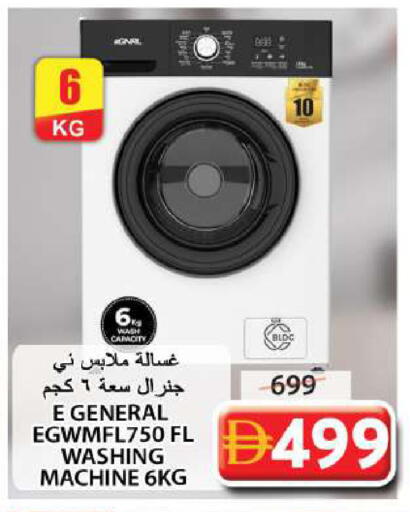available at Grand Hyper Market in UAE - Sharjah / Ajman
