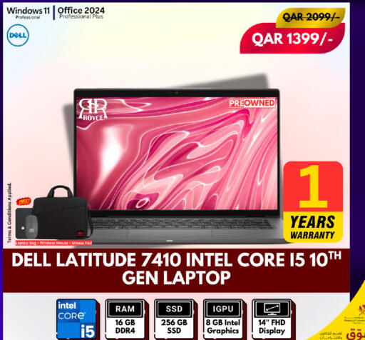 available at رويس العالمية للتجارة والخدمات in قطر - أم صلال