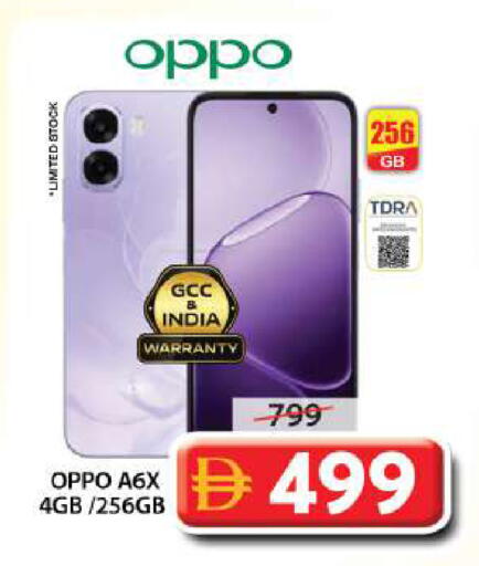 available at Grand Hyper Market in UAE - Sharjah / Ajman