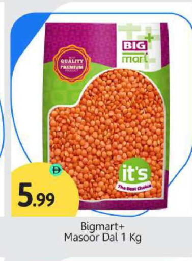 available at بيج مارت in الإمارات العربية المتحدة , الامارات - أبو ظبي