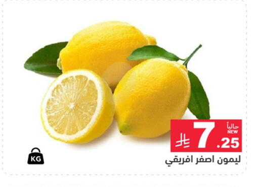 available at Aswaq Ramez in KSA, Saudi Arabia, Saudi - Tabuk