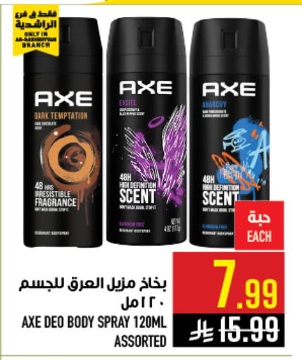 available at أبراج هايبر ماركت in مملكة العربية السعودية, السعودية, سعودية - مكة المكرمة