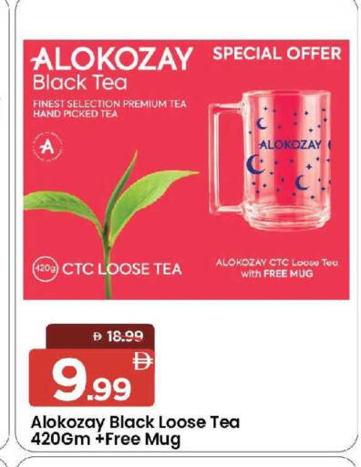available at Mark & Save in UAE - Sharjah / Ajman