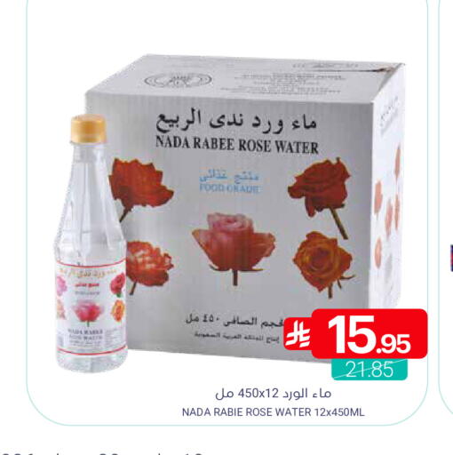 available at اسواق المنتزه in مملكة العربية السعودية, السعودية, سعودية - المنطقة الشرقية