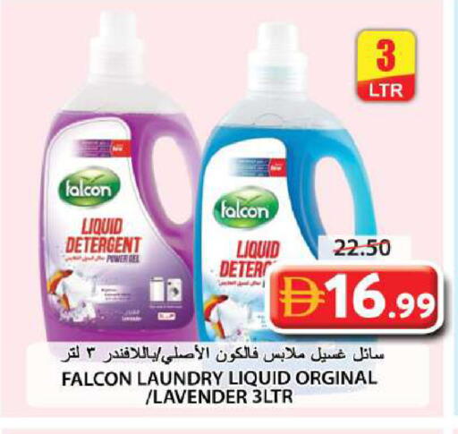 available at جراند هايبر ماركت in الإمارات العربية المتحدة , الامارات - الشارقة / عجمان