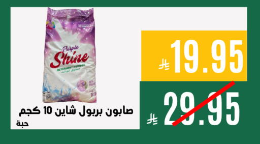 available at Aswaq AlsallahAloula in KSA, Saudi Arabia, Saudi - Dammam