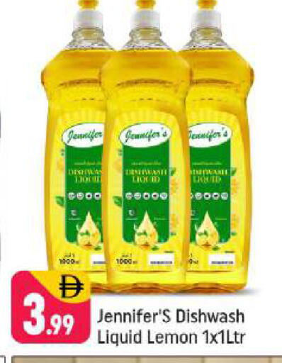 Lemon available at Shaklan  in UAE - Dubai