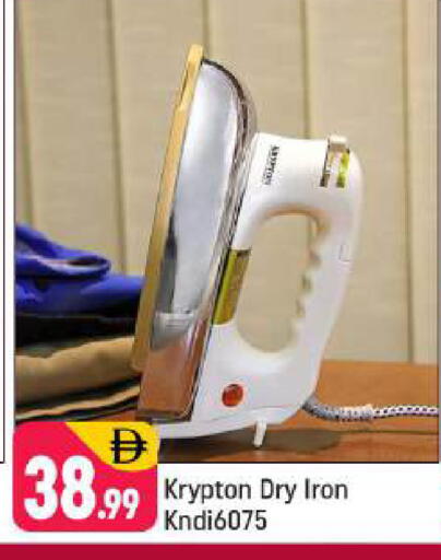 available at Shaklan  in UAE - Dubai