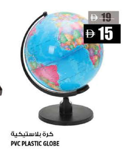 available at Hashim Hypermarket in UAE - Sharjah / Ajman