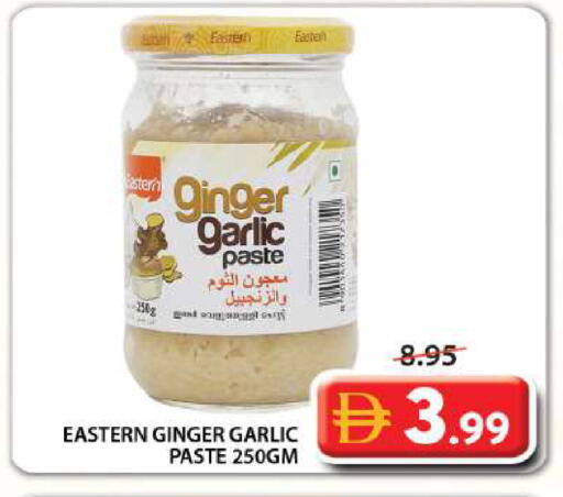 Ginger Garlic available at Grand Hyper Market in UAE - Sharjah / Ajman