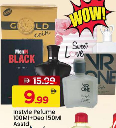 available at Mark & Save in UAE - Dubai