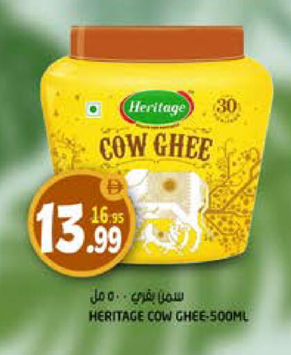 available at Hashim Hypermarket in UAE - Sharjah / Ajman