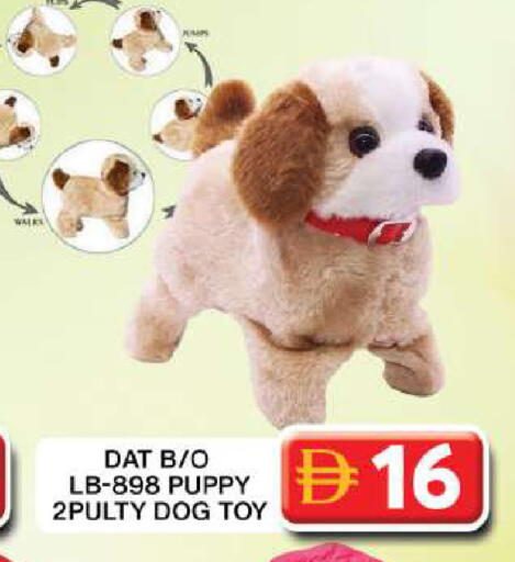 available at جراند هايبر ماركت in الإمارات العربية المتحدة , الامارات - دبي