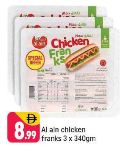 available at شكلان ماركت in الإمارات العربية المتحدة , الامارات - دبي